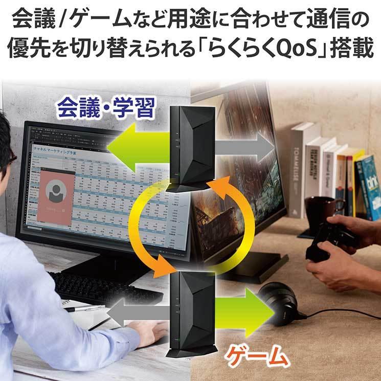 ELECOM（エレコム） WiFiルーター 無線LAN 親機 WiFi6 2402+800Mbps