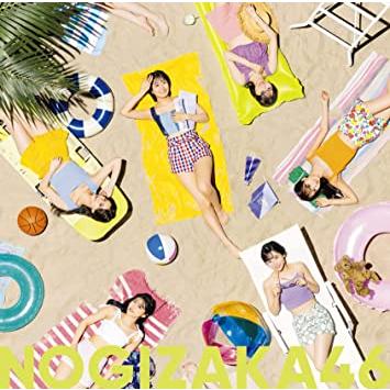 乃木坂46 30thシングル 好きというのはロックだぜ!（通常盤CD）[未開封