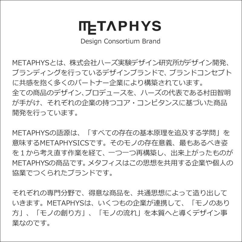 メタフィス Metaphy ボール Feuille Bowl Set お皿 食器 4枚セット マットブラック ギフト プレゼント おしゃれ デザイン 還暦祝い 結婚祝い 日本製 Mb セレクトショップクロス 通販 Yahoo ショッピング