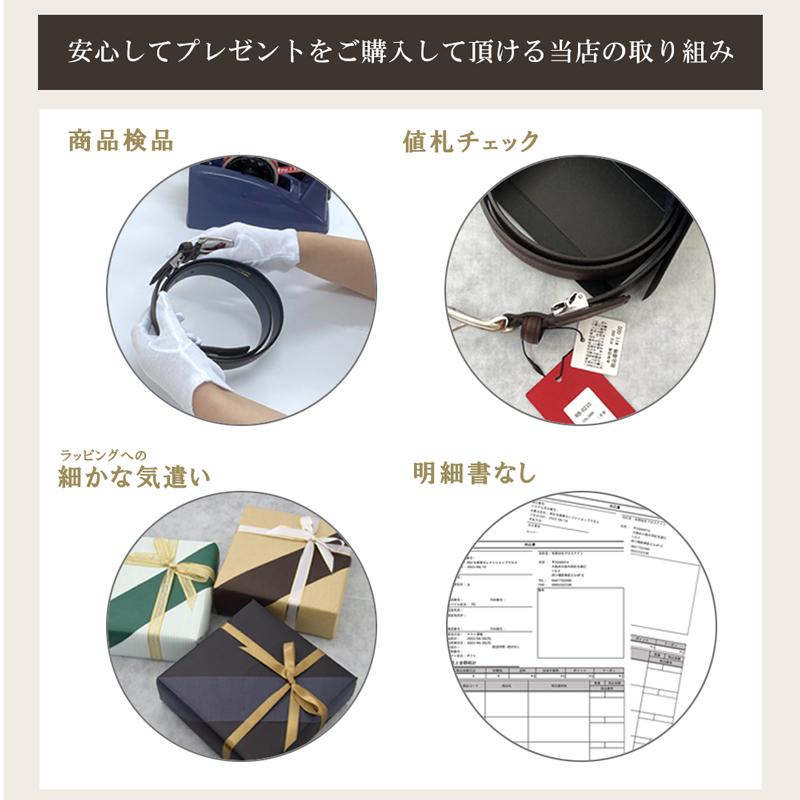Paul Smith（ポール・スミス） 【ベルトギフトセット】 ベルト M1A
