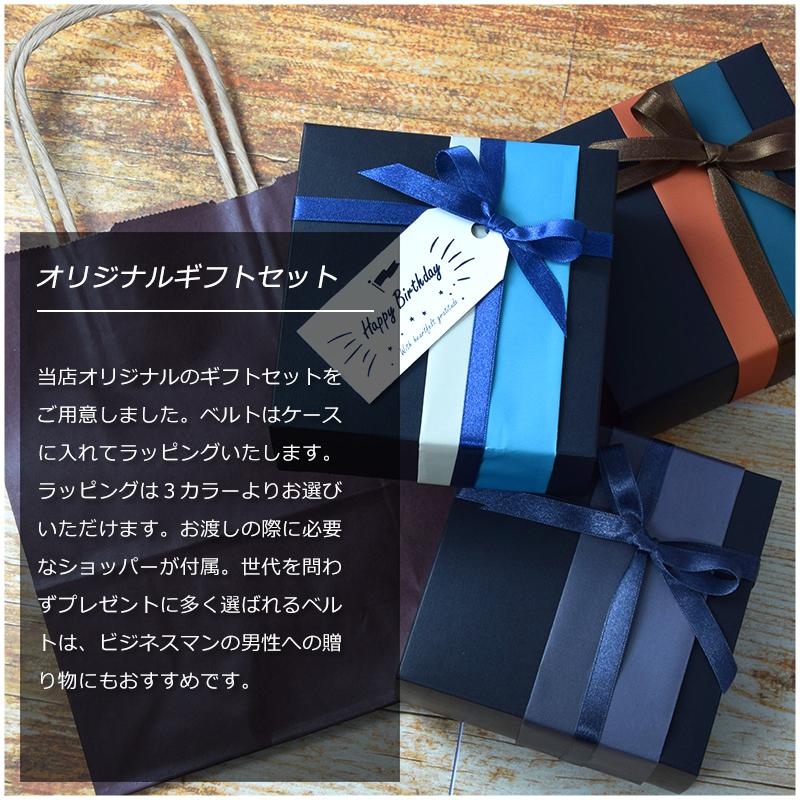 Paul Smith（ポール・スミス） 【ベルトギフトセット】 ベルト M1A