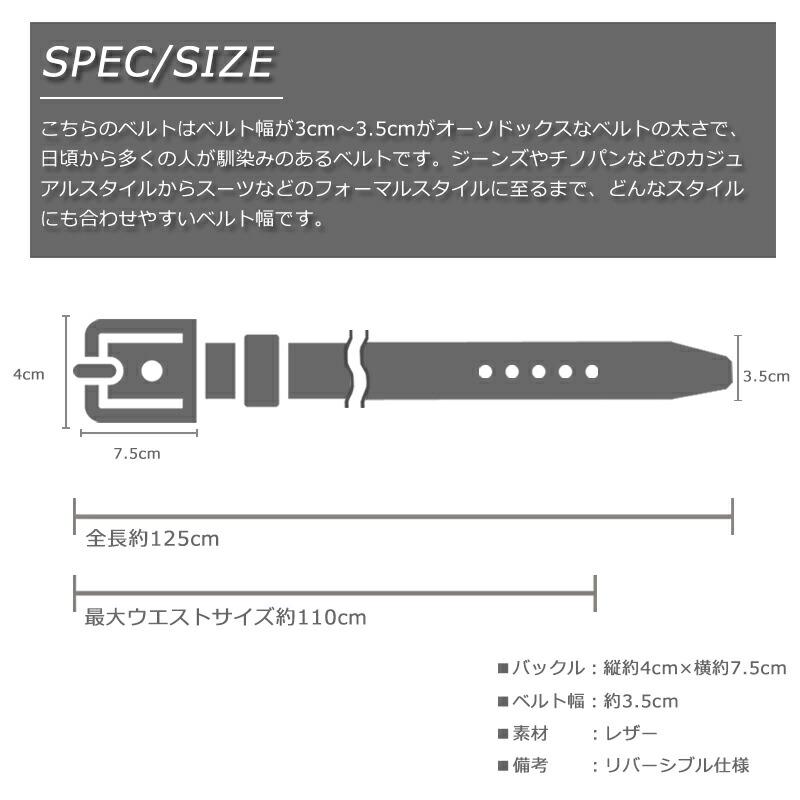 Paul Smith（ポール・スミス） 【ベルトギフトセット】 ベルト M1A