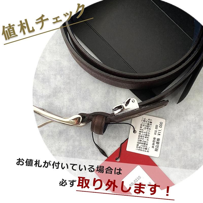 新品 トゥミ TUMI ベルト レザー ブラック 黒 TUMI（トゥミ） ベルト メンズ ブラック 黒 ブランド小物 ビジネス