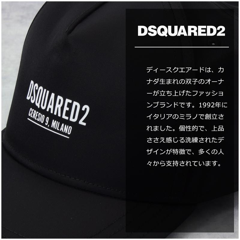 DSQUARED2 【キャップギフトセット】 ディースクエアード DSQUARED2 【キャップギフトセット】 ディースクエアード