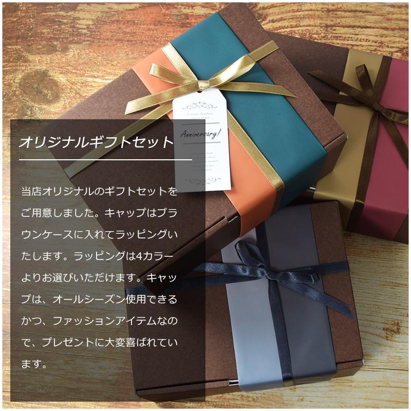 DSQUARED2 【キャップギフトセット】 ディースクエアード キャップ