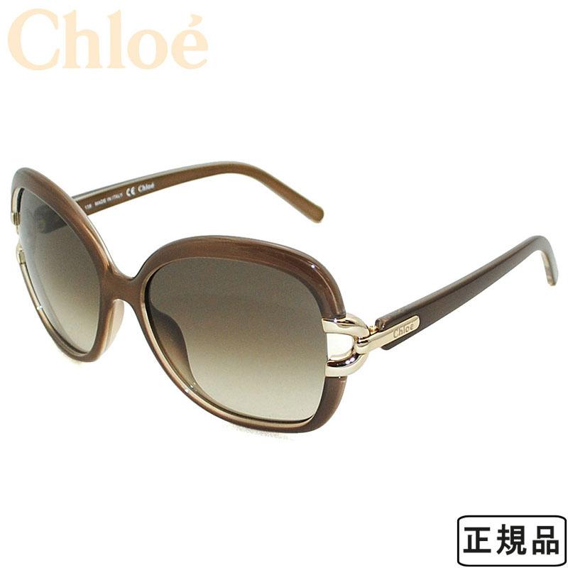 全品送料無料 クロエ Chloe 正規品 サングラス アジアンフィット バタフライ型 Uvカット レディース ライトブラウン ブラウングラデーション Ce637s 272 ブランド おしゃれ 2020年最新海外 Globaltask Net