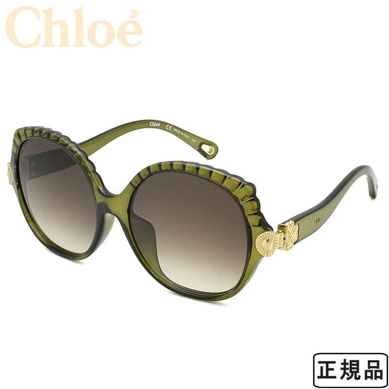 交換無料 クロエ Chloe 正規品 サングラス アジアンフィット バタフライ型 Uvカット レディース カーキ グレーブラウングラデーション Ce751sa 310 ブランド おしゃれ セール開催中 Newmatic Ae