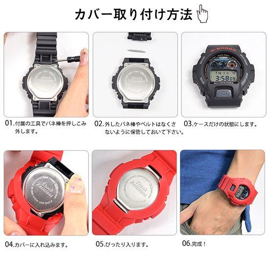 カスタムgショック メンズ ユニセックスカバー シリコンラバー Dw 6900用 着せ替えケースベルト 工具付き Dw 6900 R 選べる10色 父の日 おしゃれ ポイント消化 Dw 6900 セレクトショップクロス 通販 Yahoo ショッピング
