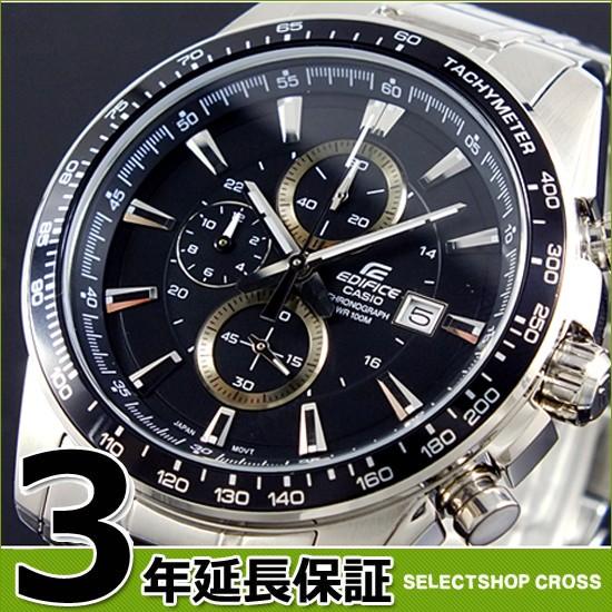 casio edifice ef 547