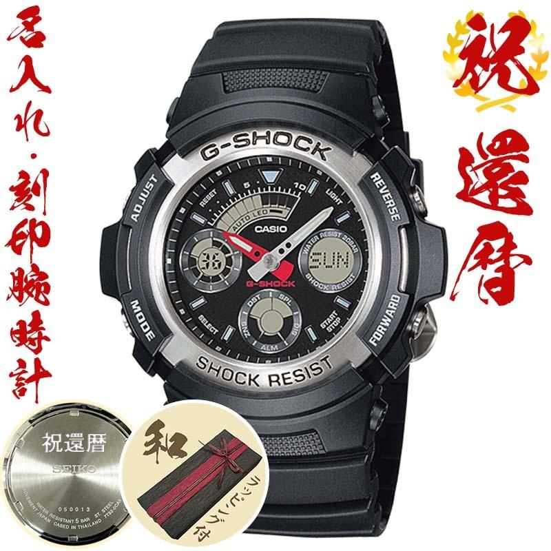 還暦祝い 男性 時計 腕時計 還暦 プレゼント 赤いもの 赤 父親 父 お父さん 上司 カシオ G Shock Gショック メンズ おしゃれ ブランド 丈夫 名入れ 贈り物 Kanreki02 セレクトショップクロス 通販 Yahoo ショッピング