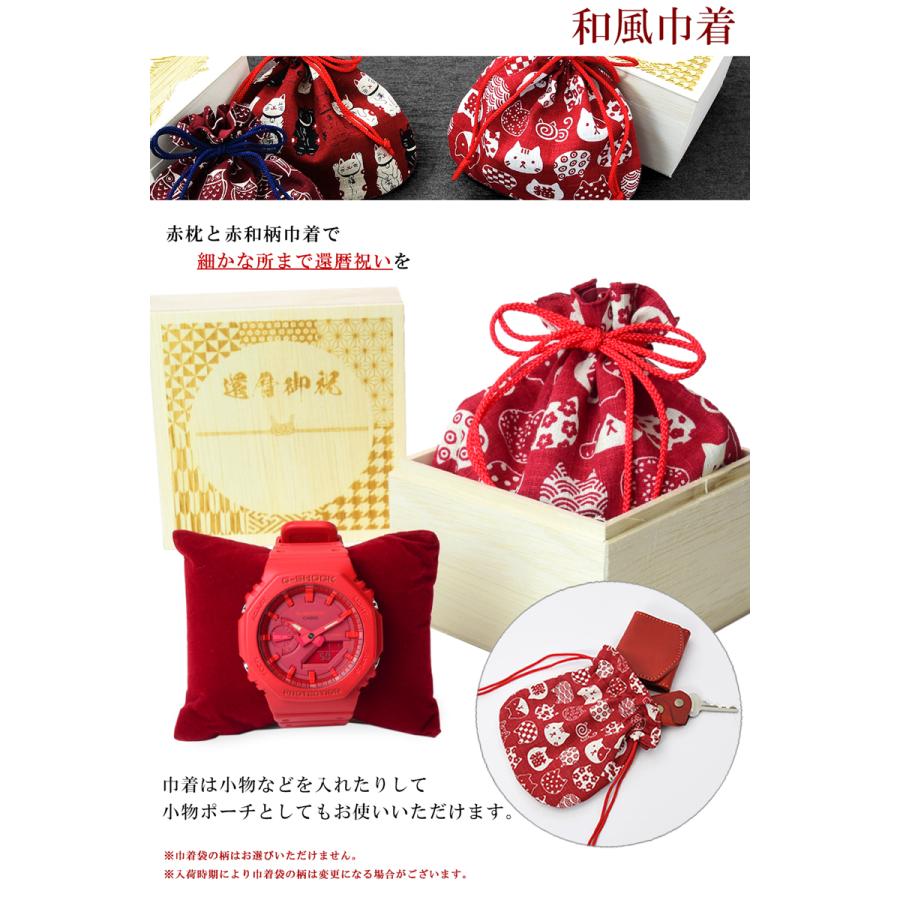 新品国内正規品　Gショック　春服　赤色　プレゼント 新品国内正規品 Gショック 春服 赤色 プレゼント 新品国内正規品