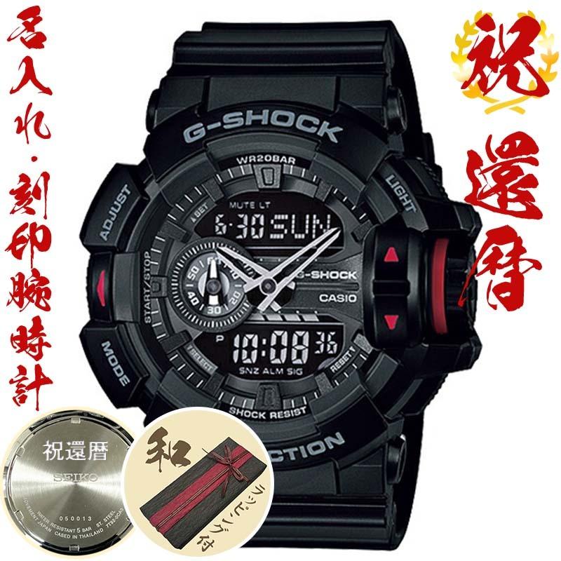 還暦祝い 男性 時計 腕時計 還暦 プレゼント 赤いもの 赤 父親 父 お父さん 上司 カシオ G Shock Gショック メンズ おしゃれ ブランド 丈夫 名入れ 贈り物 Kanreki23 セレクトショップクロス 通販 Yahoo ショッピング