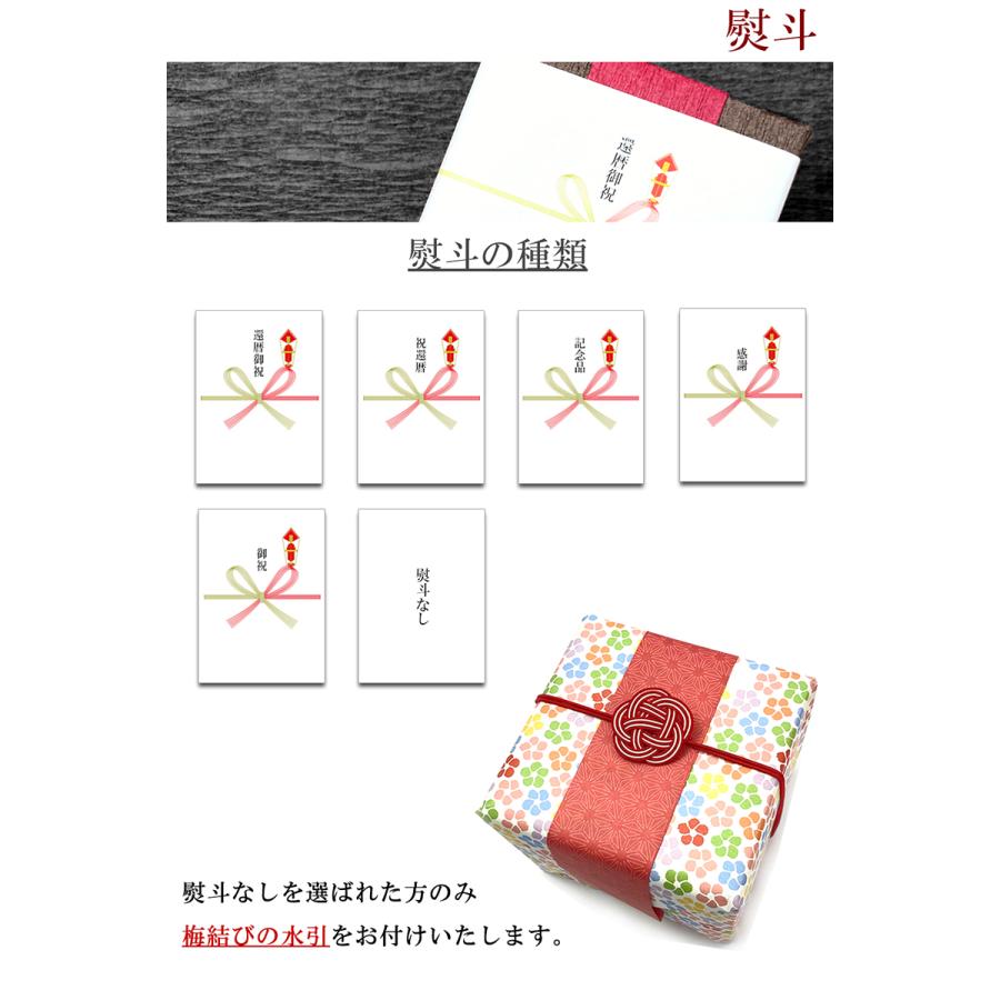 還暦祝い 男性 時計 腕時計 還暦 プレゼント 赤いもの 赤  父親 父 お父さん 上司 セイコー SEIKO メンズ おしゃれ ブランド 丈夫 名入れ 贈り物 お祝いの画像