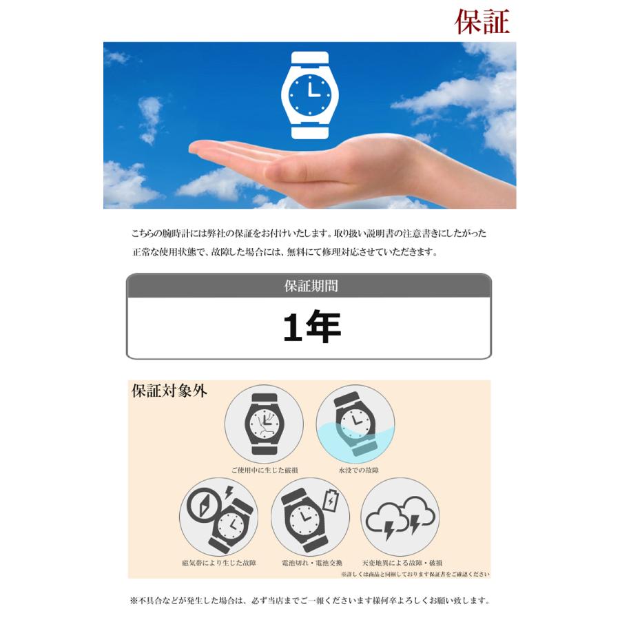 還暦祝い 男性 時計 腕時計 還暦 プレゼント 赤いもの 赤  父親 父 お父さん 上司 セイコー SEIKO メンズ おしゃれ ブランド 丈夫 名入れ 贈り物 お祝いの画像