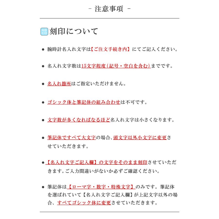還暦祝い 男性 時計 腕時計 還暦 プレゼント 赤いもの 赤  父親 父 お父さん 上司 セイコー SEIKO メンズ おしゃれ ブランド 丈夫 名入れ 贈り物 お祝いの画像