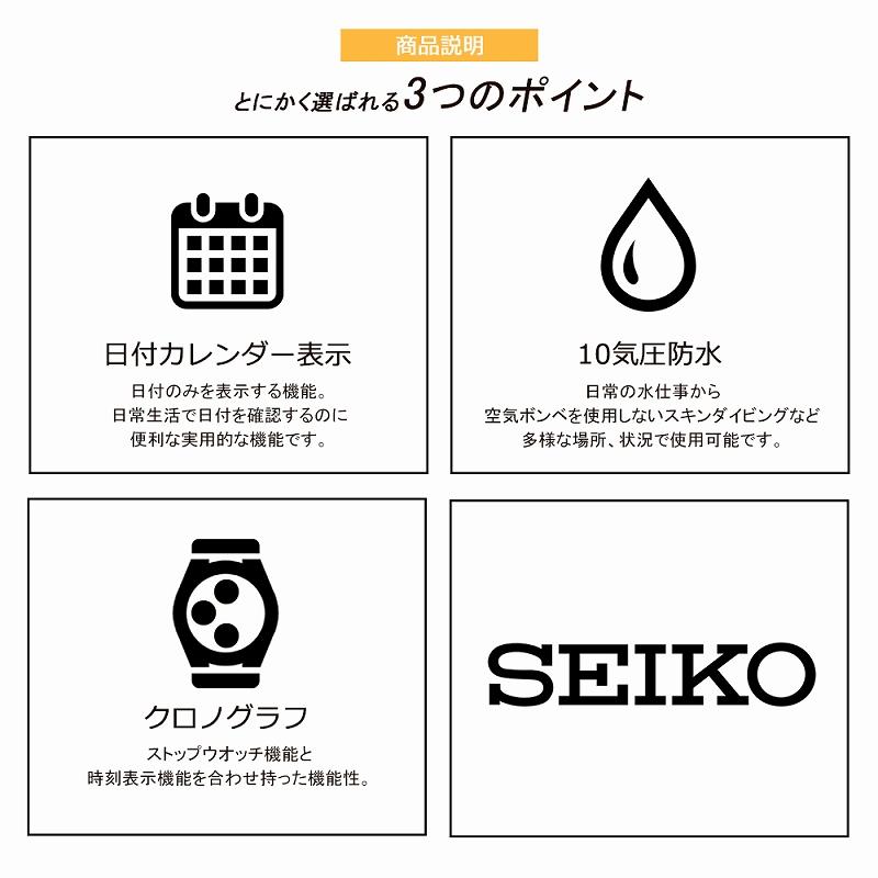 還暦祝い 男性 時計 腕時計 還暦 プレゼント 赤いもの 赤  父親 父 お父さん 上司 セイコー SEIKO メンズ おしゃれ ブランド 丈夫 名入れ 贈り物 お祝いの画像
