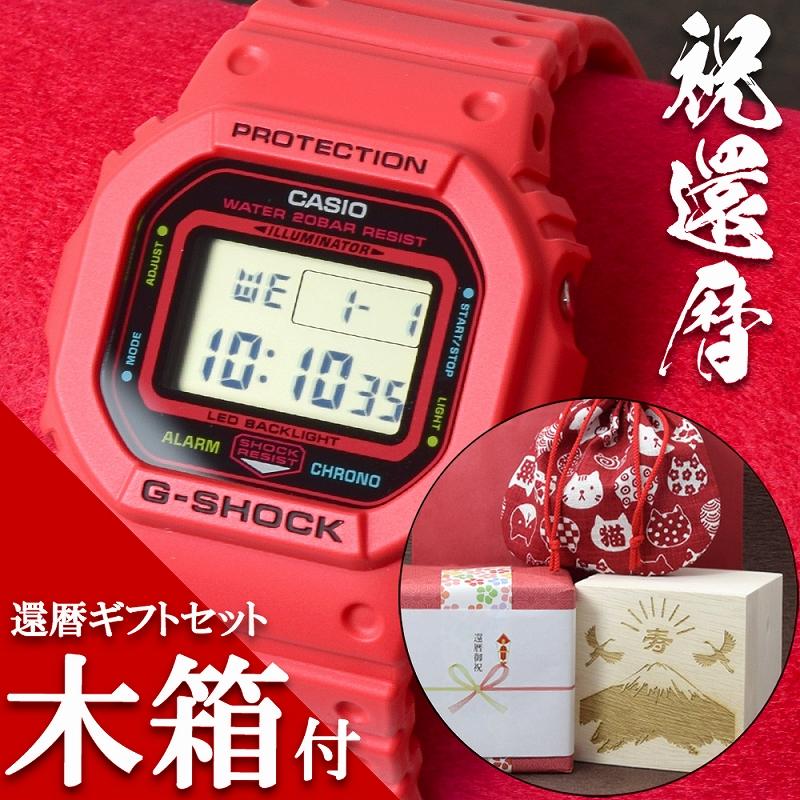 G-SHOCK 還暦祝い 男性 時計 腕時計 還暦 プレゼント 赤いもの 赤 父親
