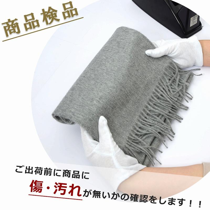 楽天市場】ムーンバット マフラーの通販