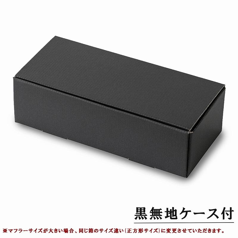 Givenchy ブラック マフラー 楽天市場】ジバンシー GIVENCHY メンズ 小物 ストール マフラー