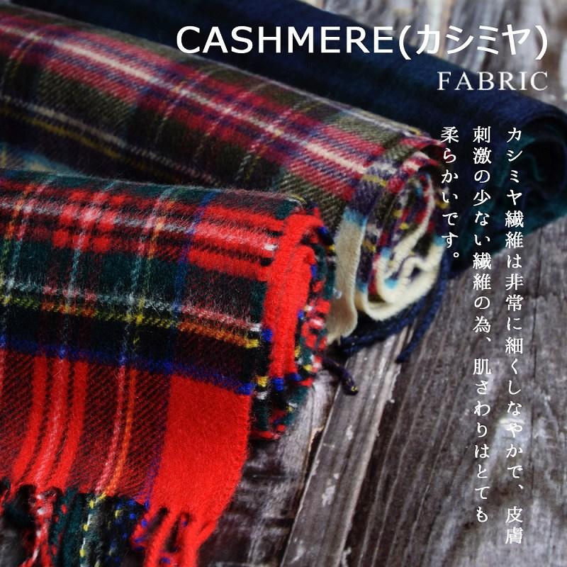 ジョンストンズ Johnstons of Elgin カシミヤ ストール Johnstons of Elgin/ジョンストンズ オブ エルガン カシミヤ100