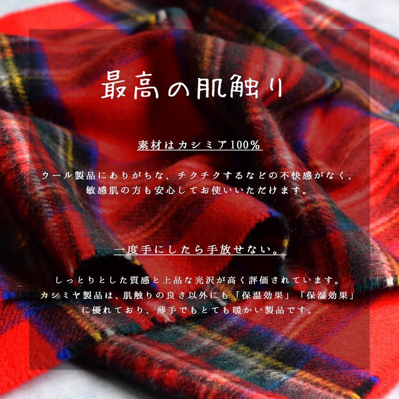 Johnstons of Elgin ジョンストンズ JOHNSTONS OF ELGIN