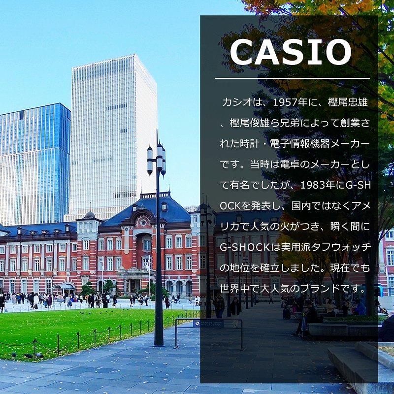 【ギフトラッピング無料】 カシオ CASIO ペアウォッチ 腕時計 メンズ レディース カップル 夫婦 おすすめ 記念日 誕生日 お祝い プレゼント ギフト｜cross9｜02