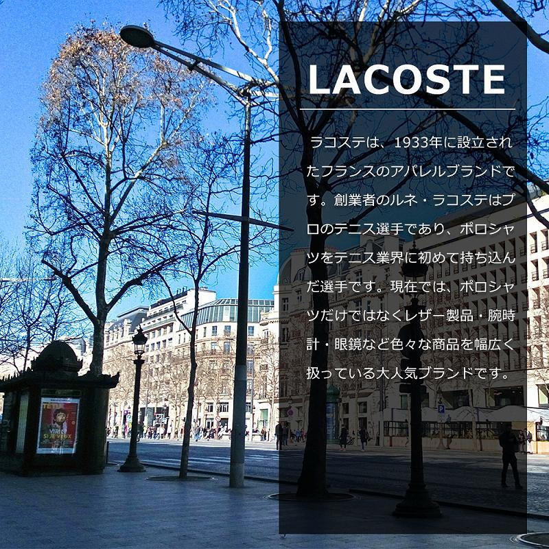 【ギフトラッピング無料】 ラコステ LACOSTE ペアウォッチ 腕時計 メンズ レディース カップル 夫婦 おすすめ 記念日 誕生日 お祝い プレゼント ギフト｜cross9｜02