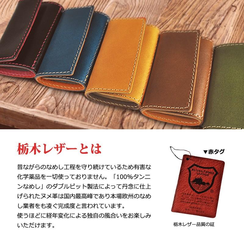 伝統の栃木レザー レザークラフトキット 手帳型スマホケース手作り ヌメ革 スマホカバー ハンドメイドセット Kt 103 選べる5カラー ポイント消化 Sku1802tlkt3 セレクトショップクロス 通販 Yahoo ショッピング