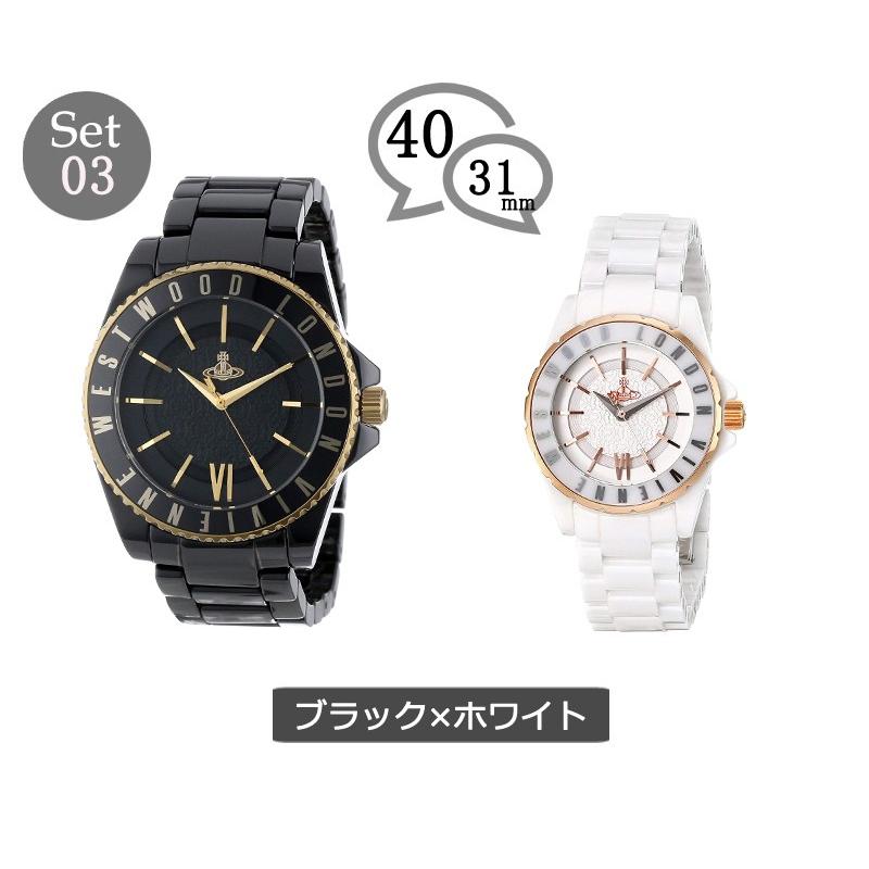 ヴィヴィアン ウエストウッド Vivienne Westwood ペアウォッチ ペア 腕時計 時計 メンズ レディース ユニセックス カップル 夫婦 記念日 プレゼント Sku1902vvpr3 セレクトショップクロス 通販 Yahoo ショッピング