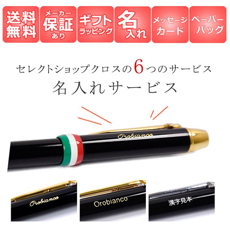 名入れ無料 ペリカン Perikan スーべーレーン Souveran K400 ボールペン 筆記用具 筆記具 グリーン ブラック ブルー ボルドー ホワイトトータス Sku1904penpe18 セレクトショップクロス 通販 Yahoo ショッピング