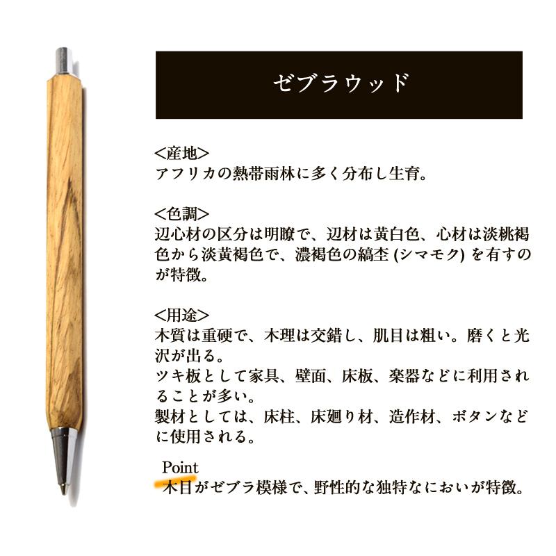 ギフト 熨斗対応 シャーペン シャープペンシル 高級ペン 天然木 八角形 日本製 ハンドメイド 文具 文房具 ペン 還暦祝い 退社祝い 父の日 母の日 Sku1906tow セレクトショップクロス 通販 Yahoo ショッピング