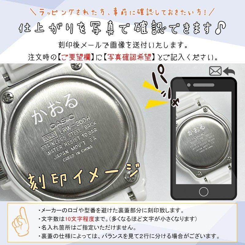 腕時計 子供 キッズ カシオ 防水 小学生 女の子 男の子 男 女 丈夫 こども 子供用 アナログ シンプル 人気 おしゃれ キッズカシオ 名入れ 刻印 プレゼント Sku1912kids05 セレクトショップクロス 通販 Yahoo ショッピング