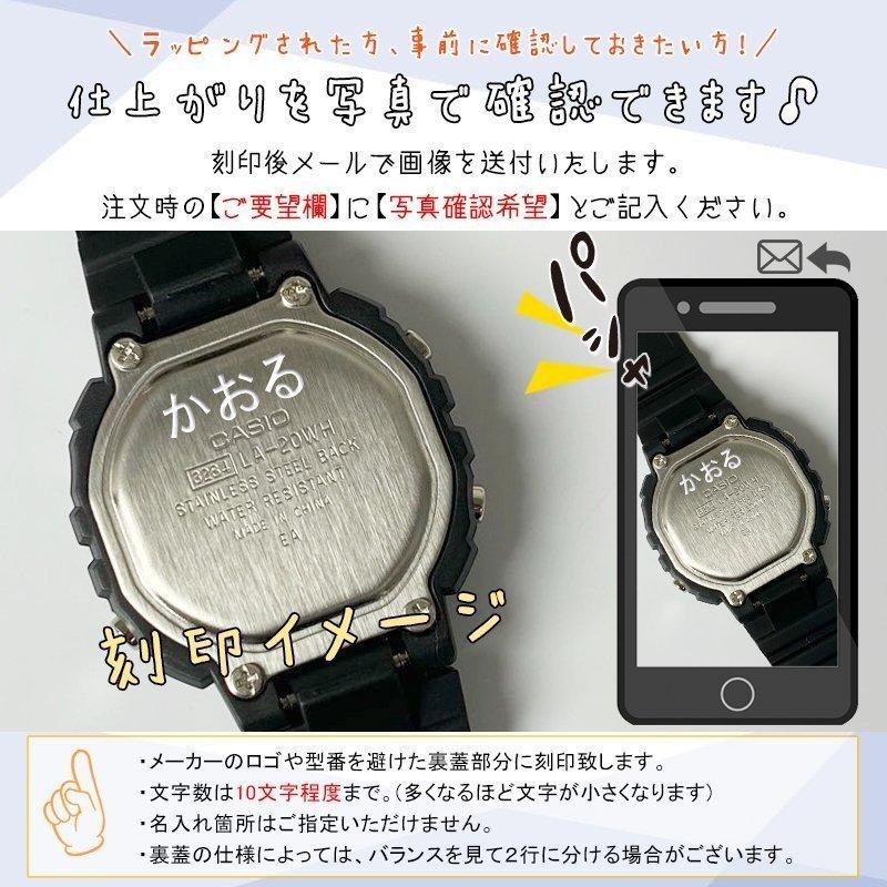 腕時計 子供 キッズ カシオ 防水 小学生 女の子 男の子 男 女 丈夫 こども 子供用 孫 デジタル シンプル 人気 おしゃれ キッズカシオ 名入れ 刻印 プレゼント Sku1912kids06 セレクトショップクロス 通販 Yahoo ショッピング