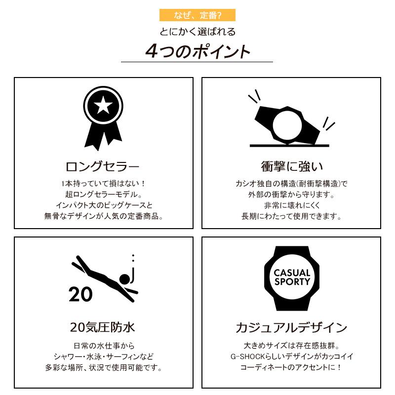 刻印 ラッピング付 G Shock 中学生 高校生 鉄板モデル 丈夫 防水 Casio カシオ 腕時計 アナデジ 定番 人気 ブラック 黒 プレゼント 名入れ メンズ 男子 Sku1912kidsteens2 セレクトショップクロス 通販 Yahoo ショッピング