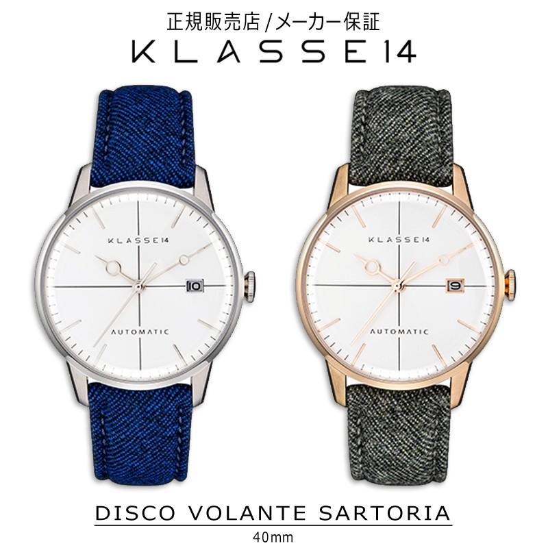 クラス14 Klasse14 クラスフォーティーン クラッセ14 Disco Volante Sartoria 自動巻き 40mm 腕時計 時計 メンズ 55 Off