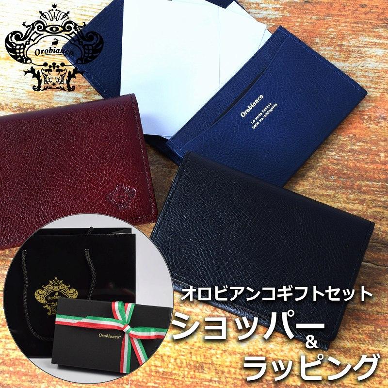国内代理店正規商品 ブランドラッピング無料 オロビアンコ Orobianco 名刺入れ カードケース レザー メンズ ブランド 男性 プレゼント ブランド 小物 Sku01orokomono07 セレクトショップクロス 通販 Yahoo ショッピング