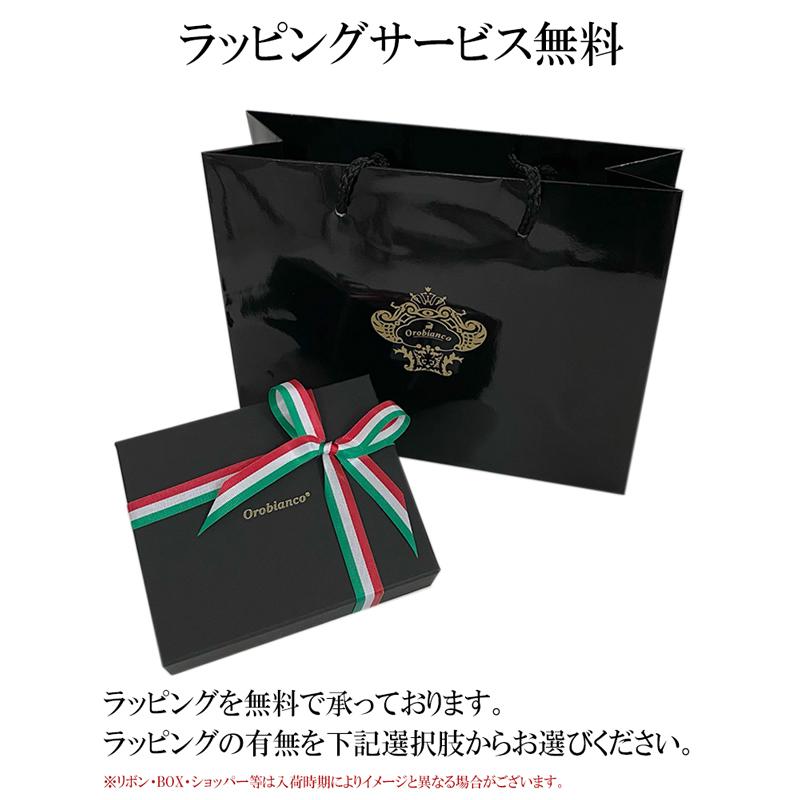 国内代理店正規商品 ブランドラッピング無料 オロビアンコ Orobianco 名刺入れ カードケース レザー メンズ ブランド 男性 プレゼント ブランド 小物 Sku01orokomono07 セレクトショップクロス 通販 Yahoo ショッピング