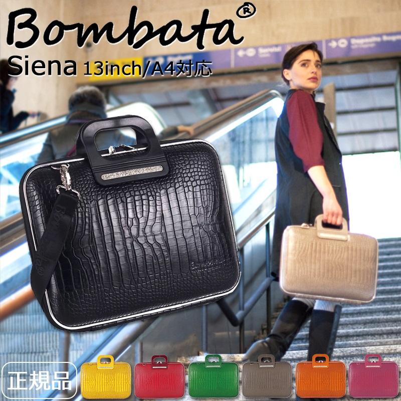 Bombata ボンバータ 正規品 ノートパソコンケース ブリーフケース Siena 13インチ ノート対応 クロコ型押し Puレザー メンズ レディース ブランド Pcケース Sku06bomb04 セレクトショップクロス 通販 Yahoo ショッピング