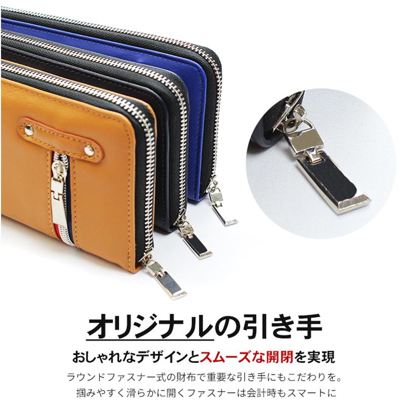 財布 メンズ 長財布 黒 赤 青 白 ラウンドファスナー 財布 人気 かっこいい おしゃれ デザイン 10代 代 男子 男の子 中学生 高校生 子供 プレゼント Sku07dl02 セレクトショップクロス 通販 Yahoo ショッピング
