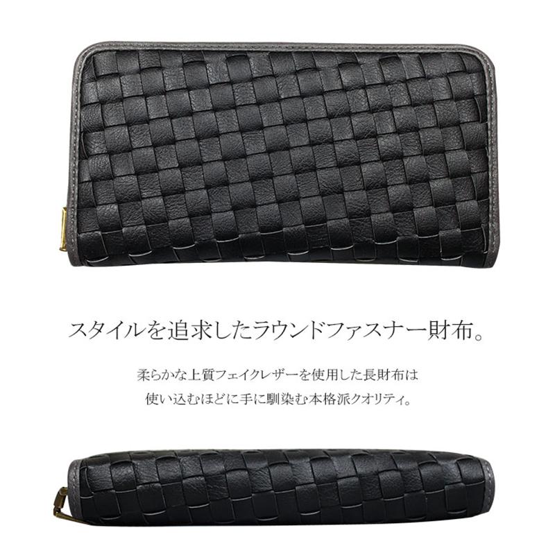 財布 メンズ 長財布 長 黒 白 ホワイト ラウンドファスナー 人気 かっこいい おしゃれ 10代 代 男子 男の子 中学生 高校生 子供 プレゼント 多機能 通学 Sku07dl04 セレクトショップクロス 通販 Yahoo ショッピング