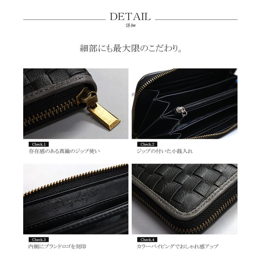 財布 メンズ 長財布 長 黒 白 ホワイト ラウンドファスナー 人気 かっこいい おしゃれ 10代 代 男子 男の子 中学生 高校生 子供 プレゼント 多機能 通学 Sku07dl04 セレクトショップクロス 通販 Yahoo ショッピング