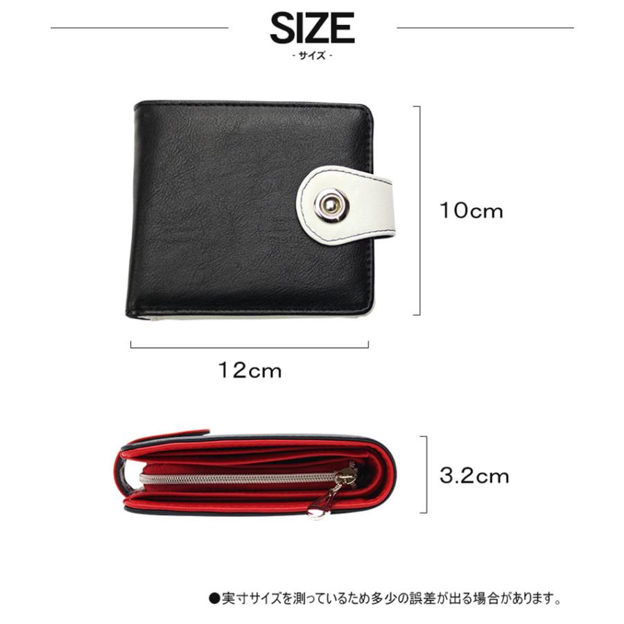 財布 メンズ 二つ折り 二つ折り財布 コンパクト 黒 白 赤 人気 かっこいい おしゃれ 10代 代 男子 男の子 中学生 子供 合成皮革 プレゼント 多機能 Sku07dl06 セレクトショップクロス 通販 Yahoo ショッピング
