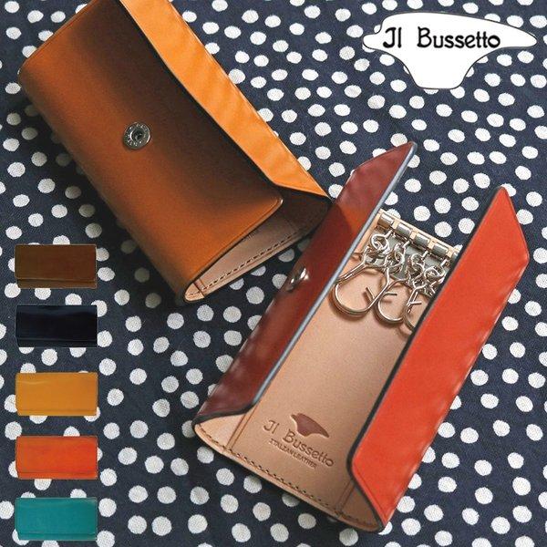 割引直販 正規商品 イルブセット イル ブセット Il Bussetto キーケース 牛革 レザー 本革 4連キーフック メンズ レディース おしゃれ かわいい ブランド 日本製 Www Superavila Com
