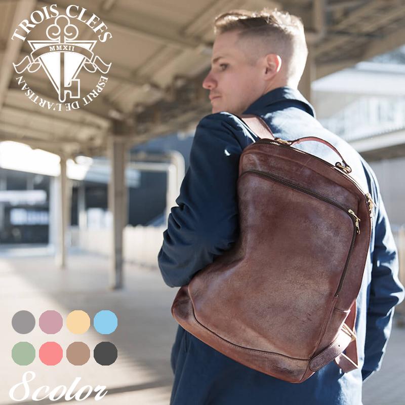 本革 イタリアンレザー リュックサック デイパック 高級 メンズ レディース Clefs 牛革 おしゃれ Ykk バックパック リュックサック バッグ 鞄 人気 おしゃれ Clefs Sku07tc04 Trois Tc14 大人 ブランド トワクレ セレクトショップクロス 誕生日プレゼント