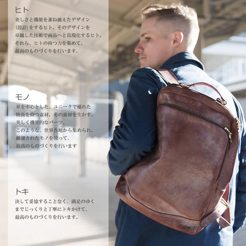 在庫限り 本革 イタリアンレザー 高級 メンズ レディース 牛革 Ykk バックパック リュックサック バッグ 鞄 大人 おしゃれ 人気 ブランド Trois Clefs トワクレ Tc14 Sku07tc04 セレクトショップクロス 通販 Yahoo ショッピング 全品送料無料 Int Academy Com