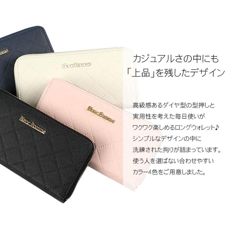 財布 レディース 長財布 ピンク ホワイト レッド ネイビー ラウンドファスナー おしゃれ かわいい デザイン 女子 中学生 高校生 誕生日 プレゼント シンプル Sku10bp05 セレクトショップクロス 通販 Yahoo ショッピング