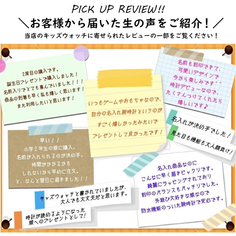 腕時計 子供 Q Q キッズ 防水 小学生 女の子 男の子 男 女 丈夫 こども 子供用 アナログ シチズン Citizen シンプル 人気 おしゃれ 名入れ 刻印 プレゼント Sku11qqkidsname セレクトショップクロス 通販 Yahoo ショッピング