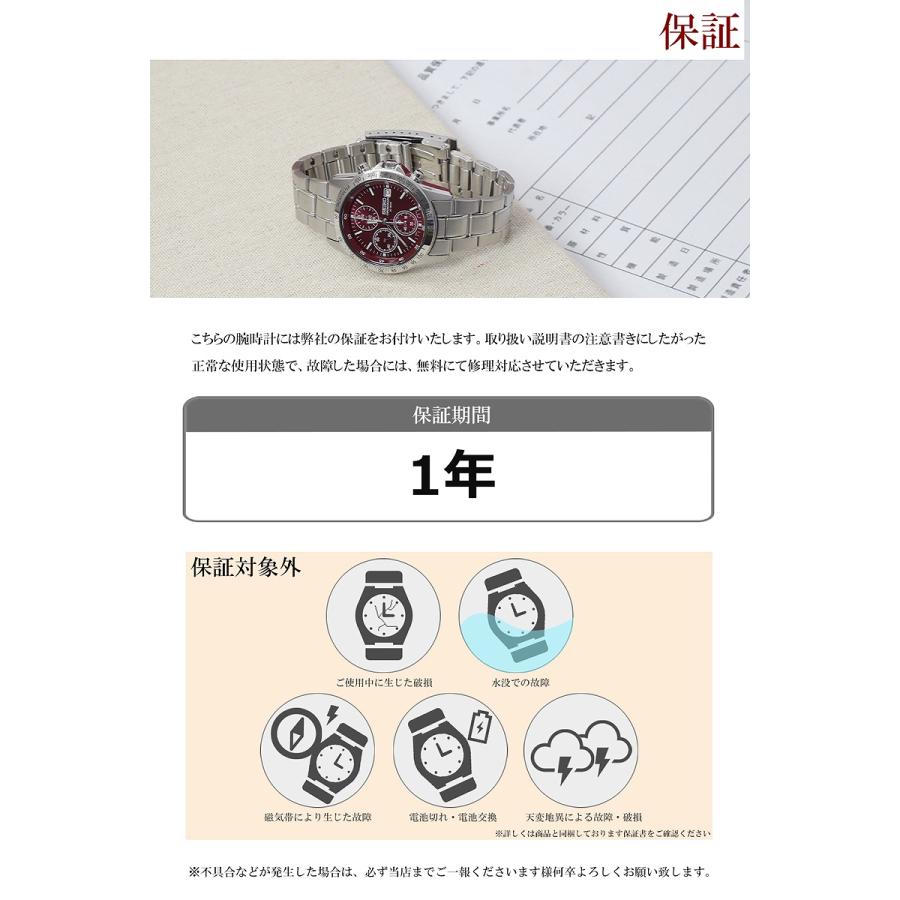還暦祝い 男性 時計 腕時計 還暦 プレゼント 赤いもの 赤 父親 父 お父さん 上司 セイコー SEIKO メンズ おしゃれ ブランド 丈夫 名入れ 贈り物 お祝い :sku2101kanreki1:セレクトショップクロス - 通販 - Yahoo!ショッピング 還暦祝い 男性 時計 腕時計 還暦 プレゼント 赤いもの 赤 父親 父 お父さん 上司 セイコー SEIKO メンズ おしゃれ ブランド 丈夫 名入れ 贈り物 お祝い :sku2101kanreki1:セレクトショップクロス - 通販 - Yahoo!ショッピング