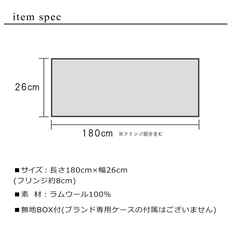 【すぐに渡せるラッピング付!!】 ポールスミス Paul Smith マフラー ストール メンズ レディース ブランド 人気 おしゃれ かわいい 無地 シンプル プレゼント