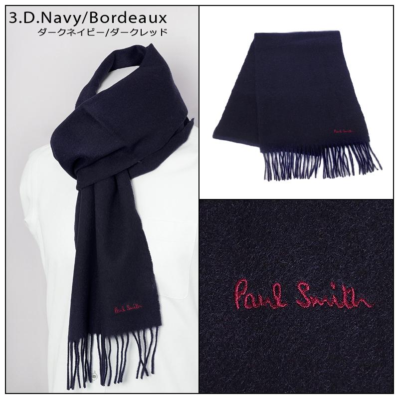 Paul Smith 【すぐに渡せるラッピング付!!】 ポールスミス